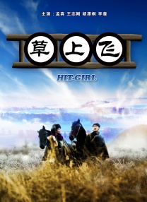 成人a√
