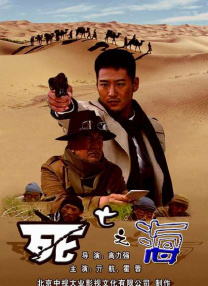 三角恋