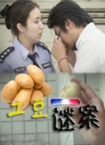 扒开两片肥唇