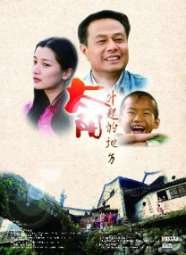国产欧美二区三区