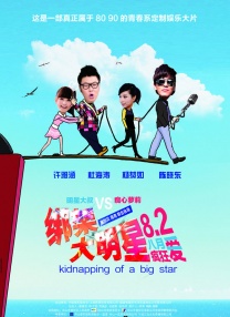 免费任我爽橹视频在线观看