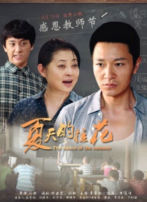 国产在线拍偷自揄观看视频网站