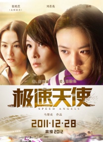 午夜色婷婷
