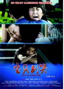 国产欧美一区二区三区在线看
