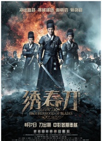 一个孤独男人的故事