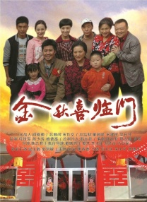 激情五月亚洲色图