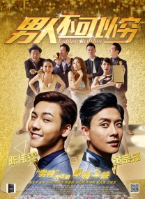 六德镇亲戚大妈