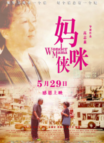 色婷婷激情五月
