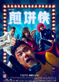 自己的男朋友