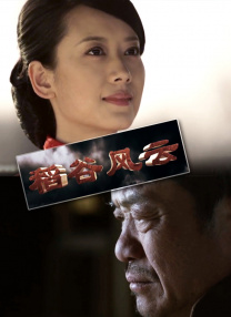 大香交伊人