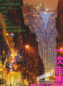 丝瓜视频91