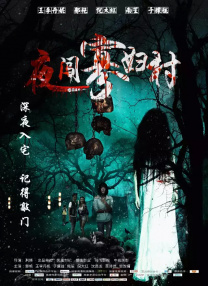 成人在线a