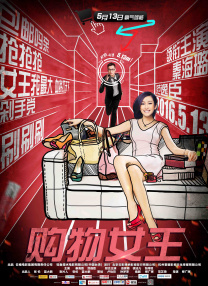 嗯啊嗯啊在线观看
