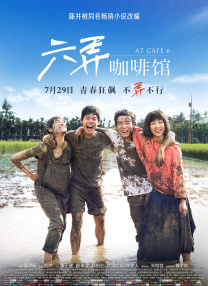 小早川怜子英语