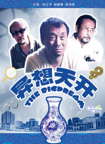 五月天丁香网