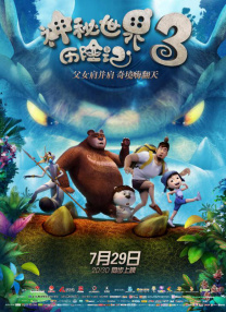 在线播放国产一区