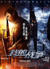 小姨夫2019