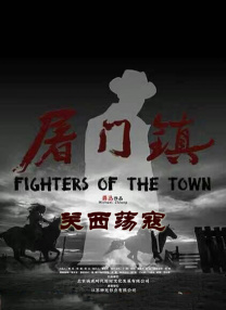 妻子成长