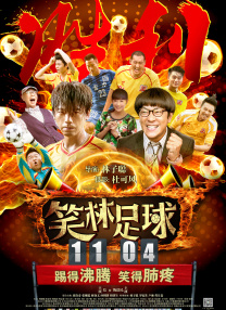 远古蛇交全黄h全肉辣文