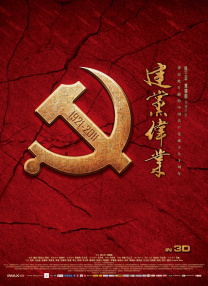 弟弟的强大