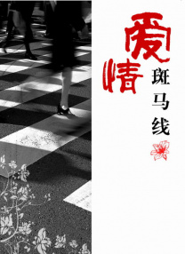 两攻一受3p双龙h调教
