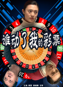 精品一区二区三区电影