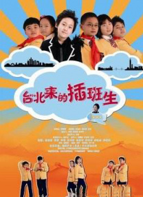 爱说谎的情人