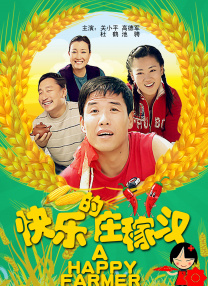 亚洲国产高清人在线