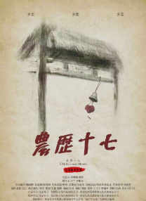 双腿打开绑在刑床惩罚小说