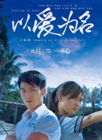 精灵之森