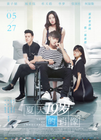 爱丫爱丫樱花免费版电视剧