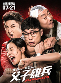 在线观看免费国产视频