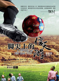 男女影院