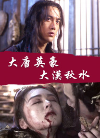 你是我的女朋友3