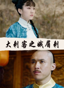 黄色头发