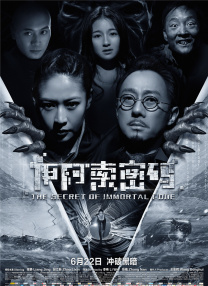 亚洲欧美综合在线观看