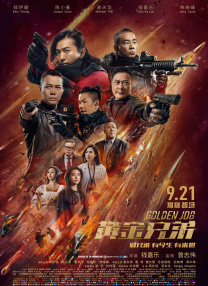 三年成全全免费观看影视大全