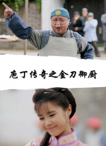 修理工Girl