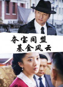 精品区