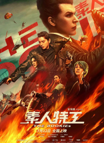 半杜比