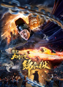 韩国热门电影收藏