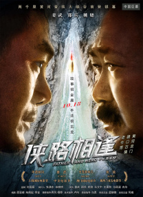 在夫面前被侵犯