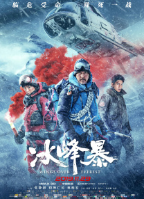 国产精品二区三区
