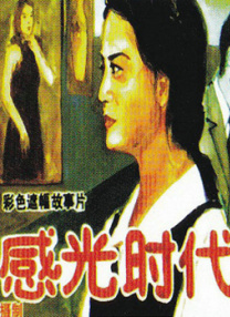 gogogo大但人文艺术