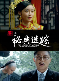 舞蹈体罚视频