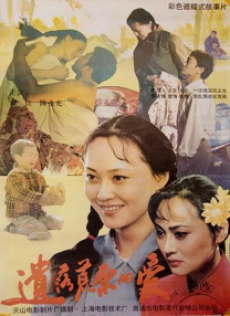 婷婷激情小说