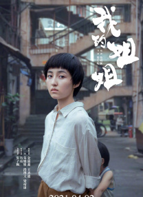 99精品国产高清一区二区
