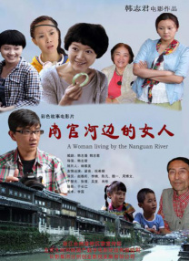 日本大尺度电影免费观看全集