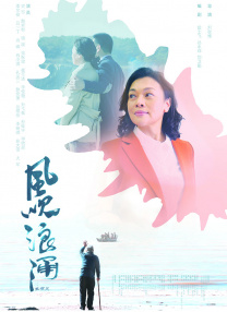欧美第一夜