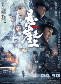 国产午夜亚洲精品